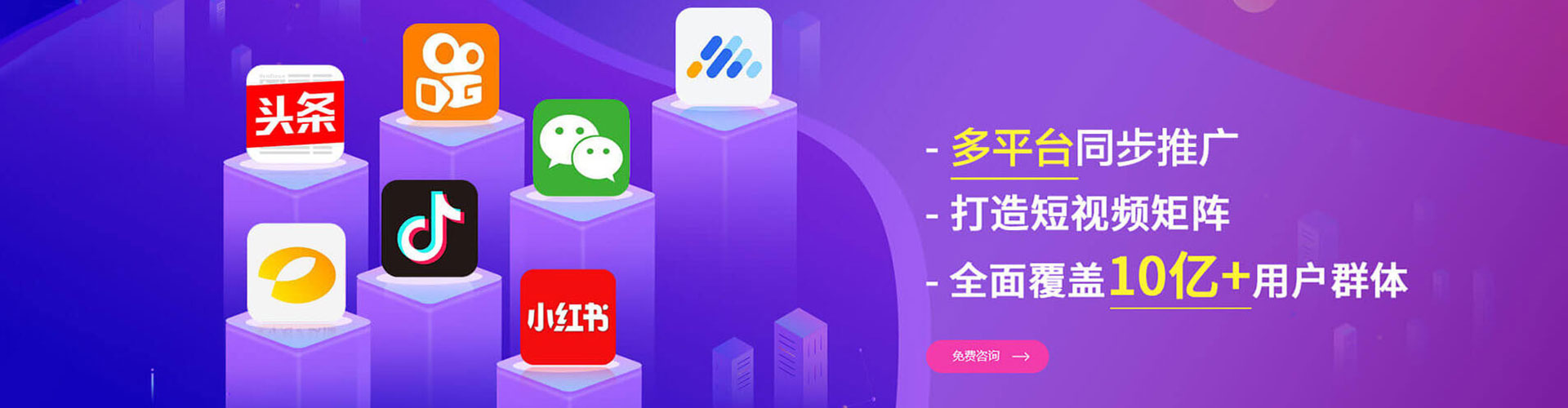 陕西网络推广开户