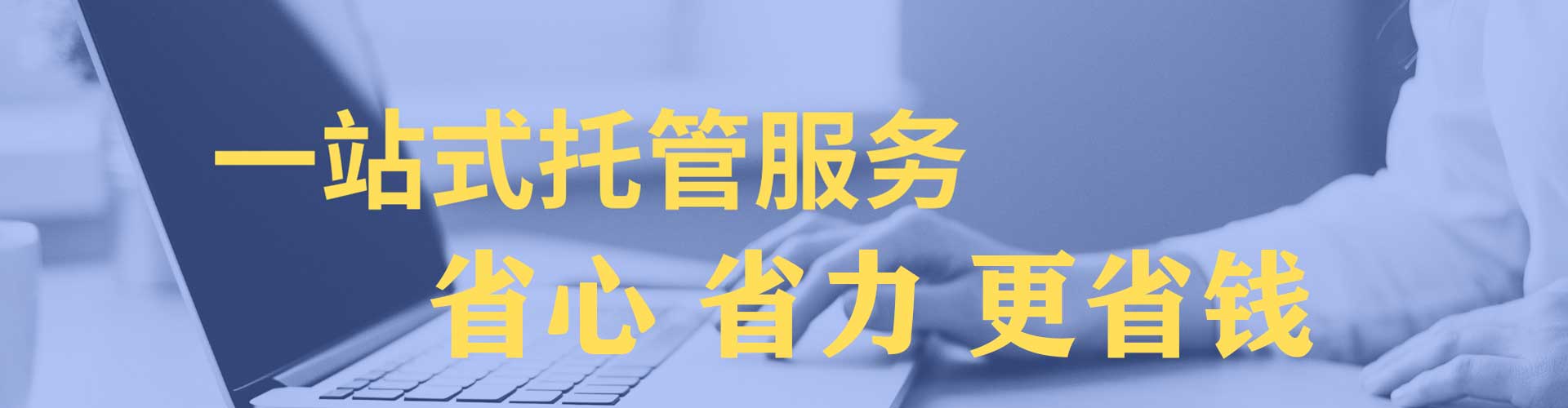 陕西百度代理开户