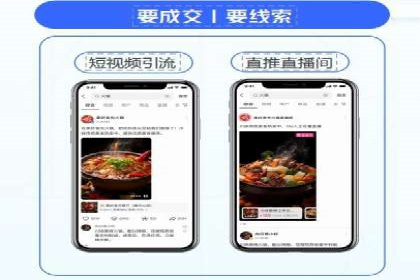 百度广告成本分析，如何提高投资回报
